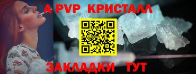 MDMA Краснодар