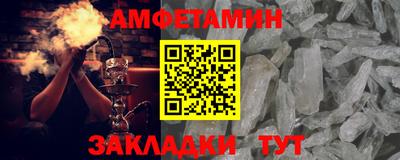 MDMA Краснодар