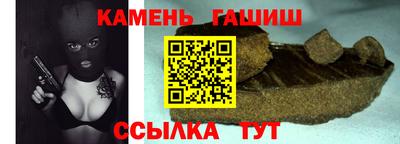 марихуана Краснокаменск
