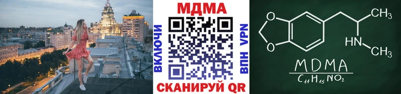 МДМА молли  Гагарин 