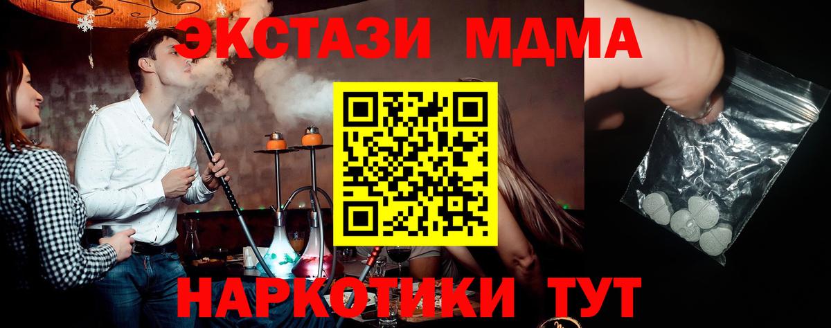 АМФЕТАМИН Гагарин