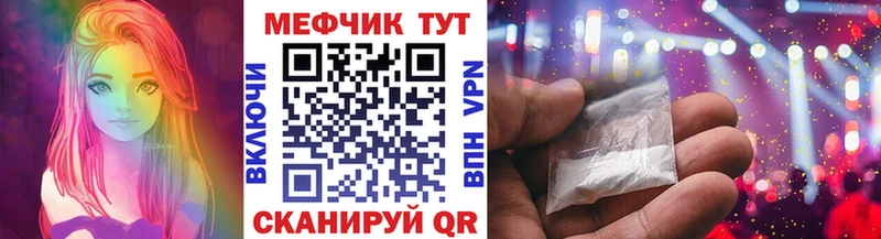 сколько стоит  Гагарин  МЕФ мука 
