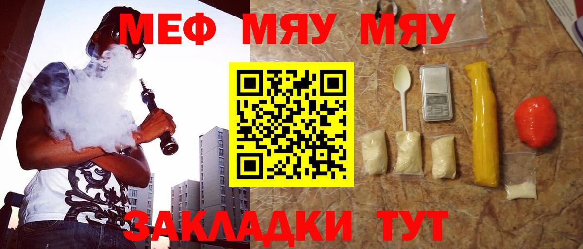 МЕФ  Гагарин