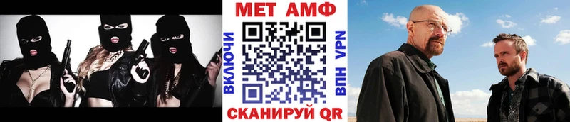 Первитин Methamphetamine  мега   Гагарин 