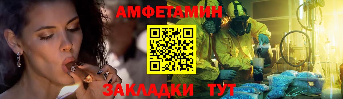 Метамфетамин винт  Метамфетамин винт  Гагарин  Вход с VPN 