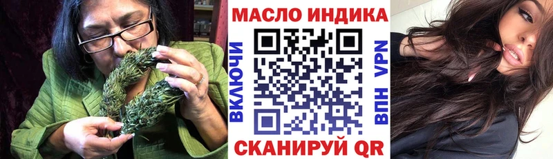 ТГК THC oil  магазин продажи наркотиков  ссылка на мегу сайт  Гагарин 