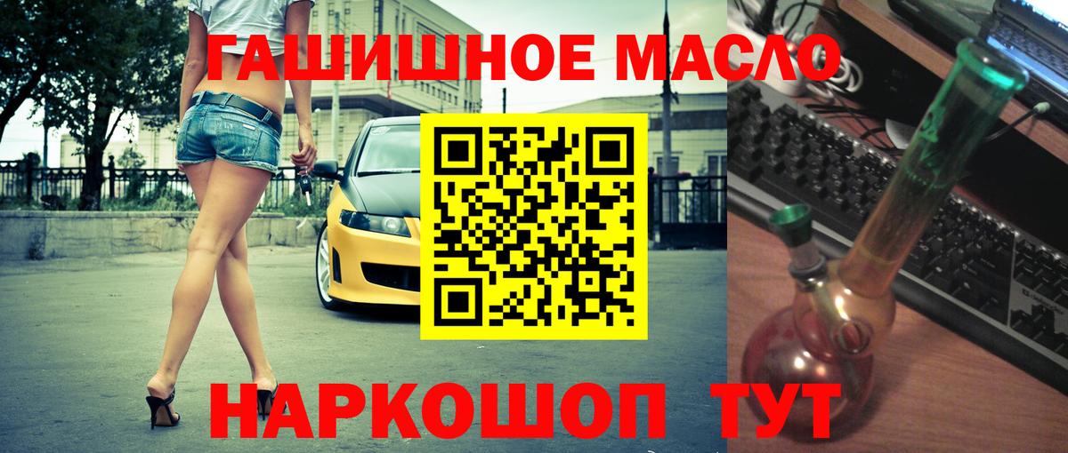 ТГК Wax Гагарин