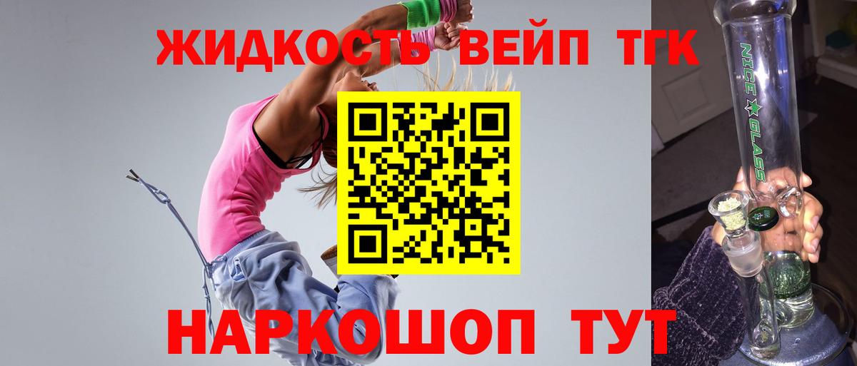 даркнет сайт  Вход с VPN  Гагарин  ТГК Wax 
