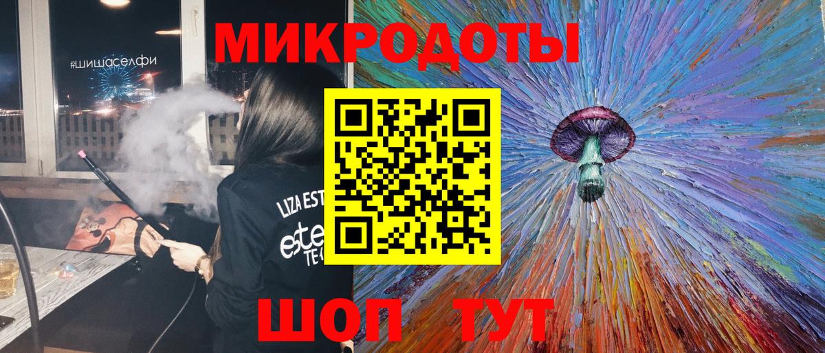 Псилоцибиновые грибы MAGIC MUSHROOMS  Вход с VPN  Гагарин 