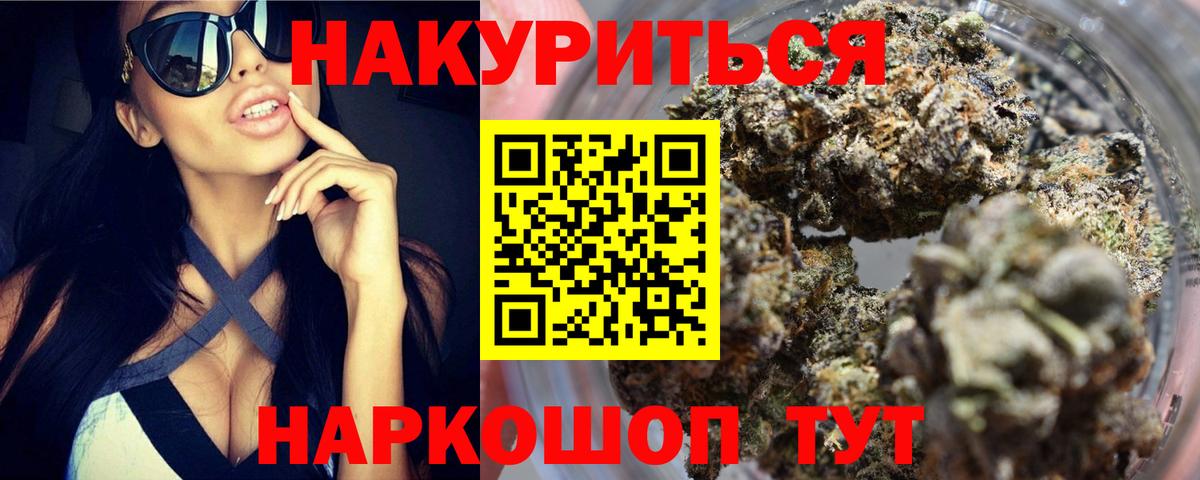 Конопля Bruce Banner  Вход с VPN  Конопля AK-47  Гагарин  МАРИХУАНА марихуана 